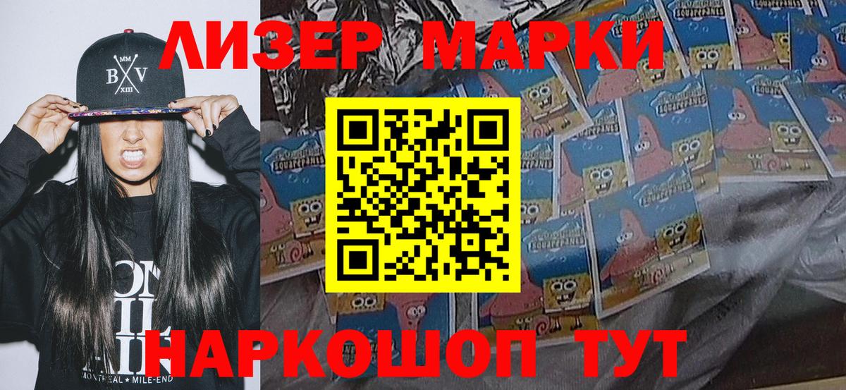 MDMA Менделеевск
