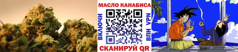 ТГК вейп с тгк продажа наркотиков Менделеевск