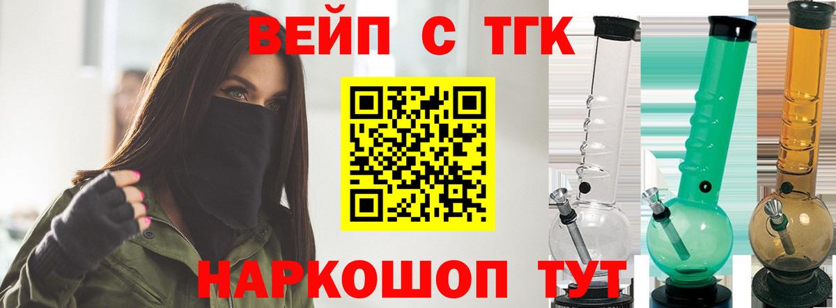 ТГК концентрат Менделеевск