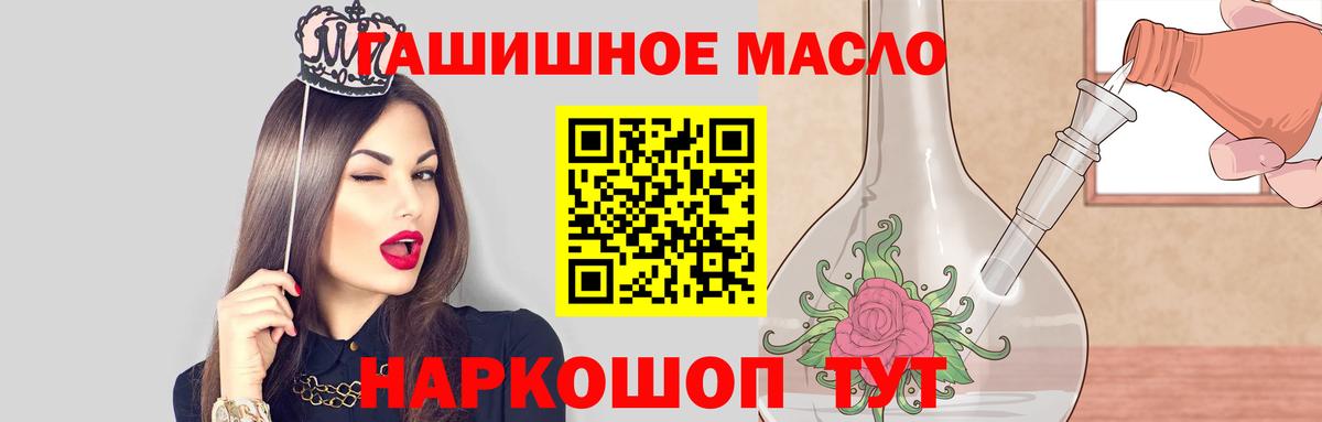 Менделеевск  ТГК Wax  Вход с VPN 