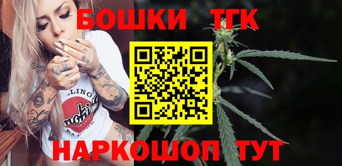 Канабис THC 21%  Вход с VPN  Марихуана план  Менделеевск  Шишки марихуана сатива  Конопля VHQ 